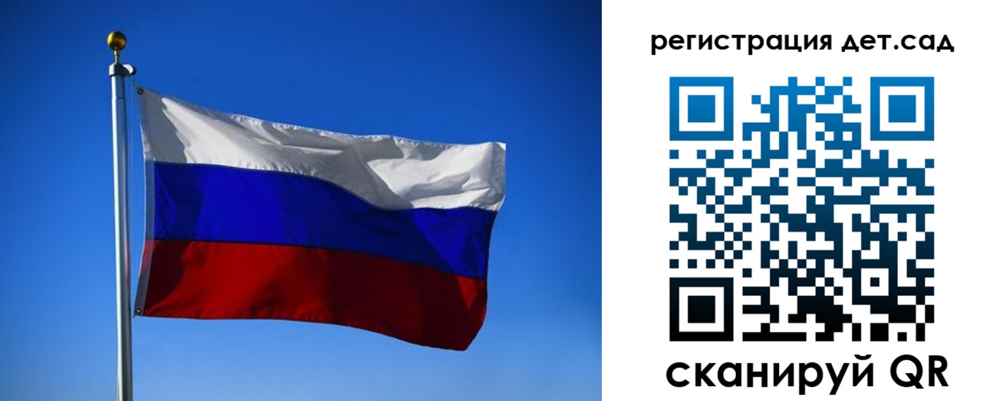 прописка для военкомата в Пензе