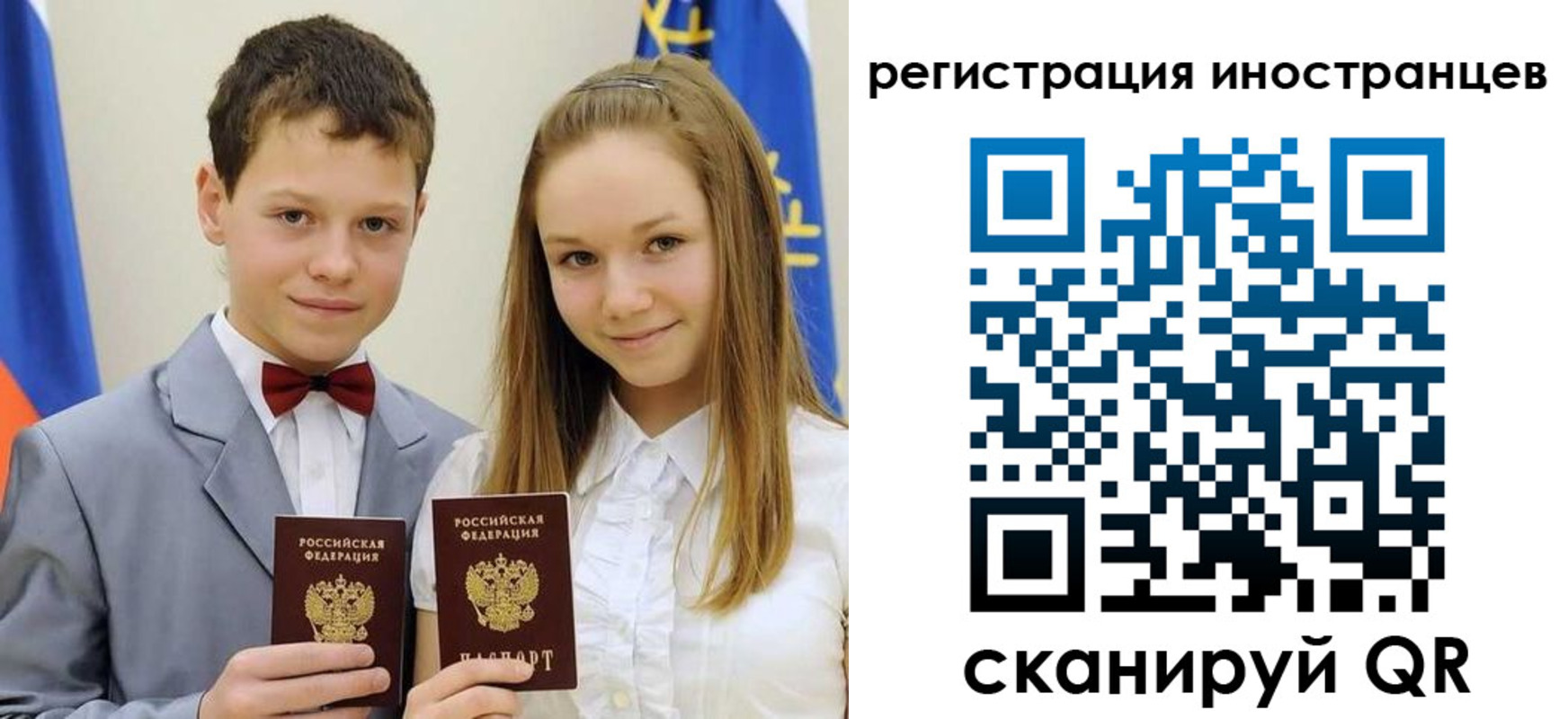 найти адрес прописки в Пензе