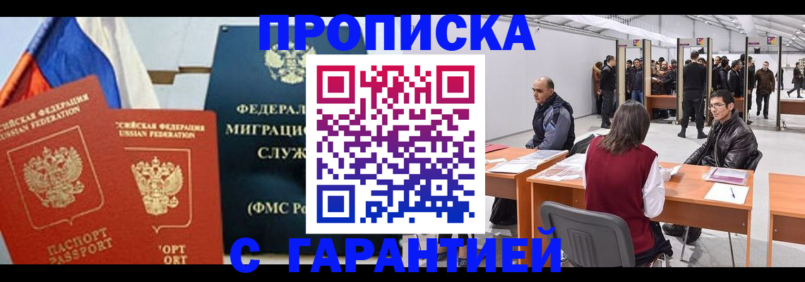 регистрация для школы в Пензе